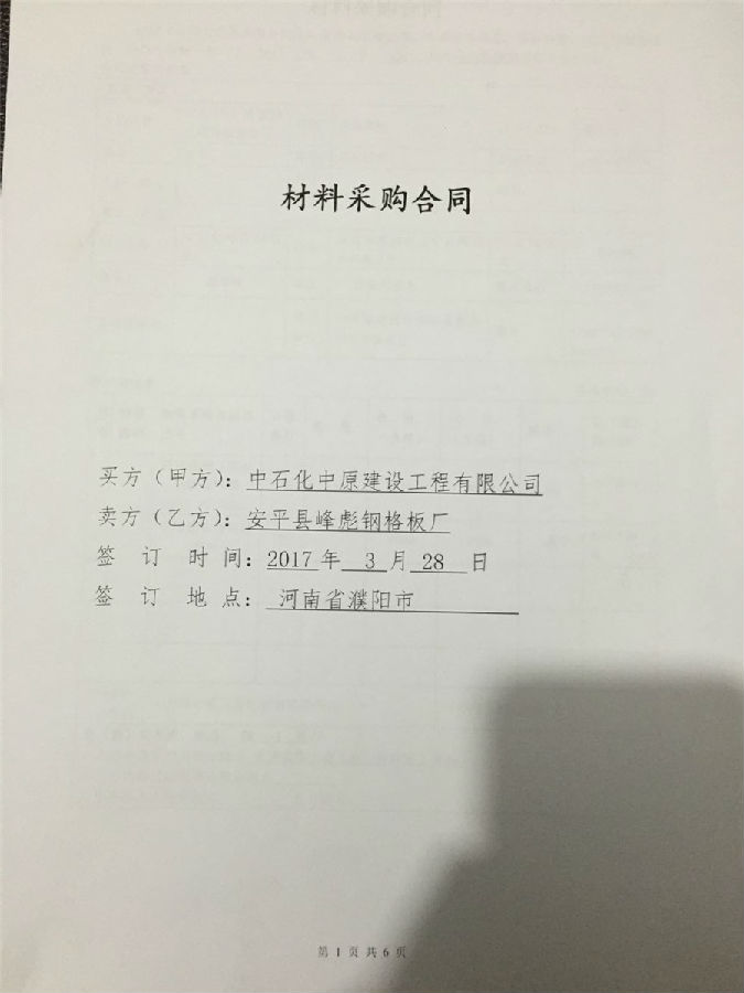 案例二