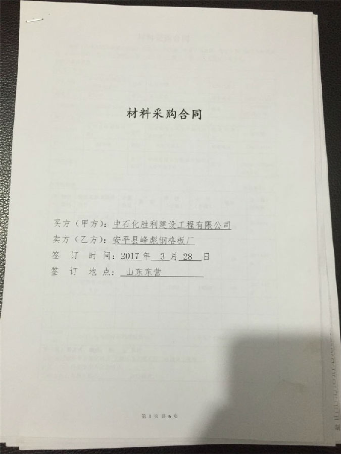 案例三